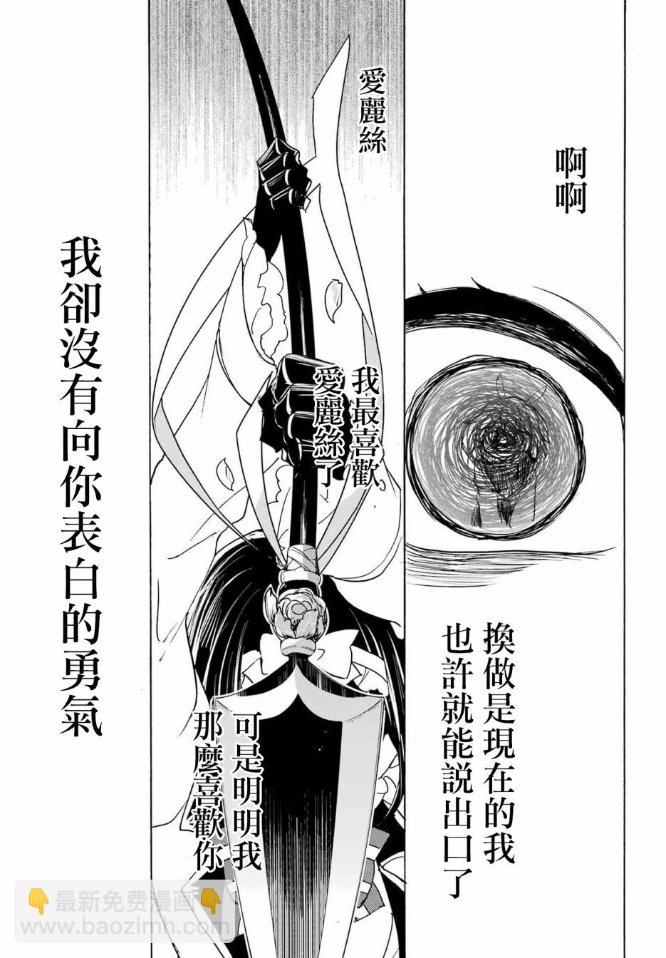 第07话23