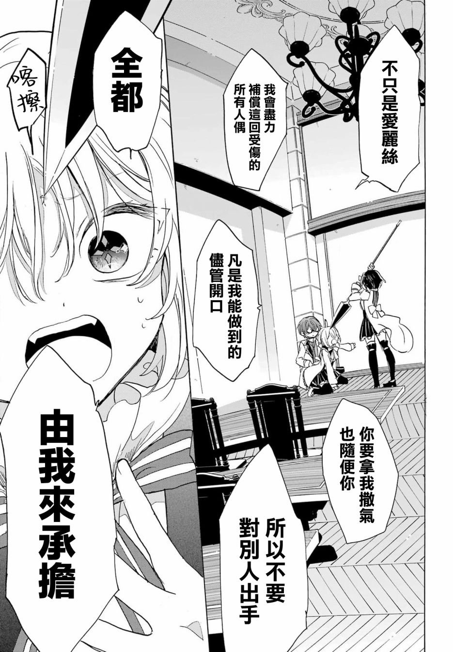 第07话25