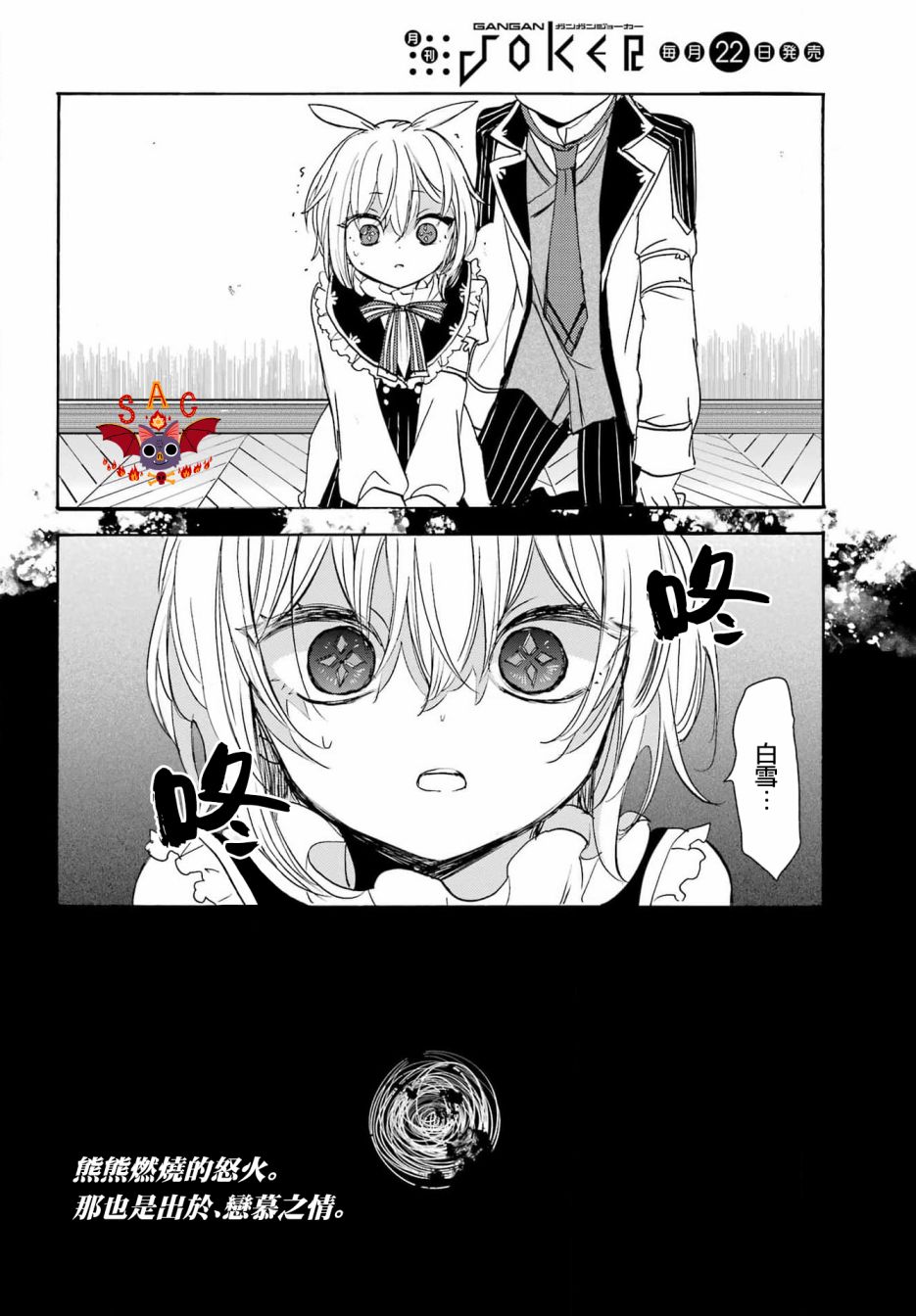第07话28