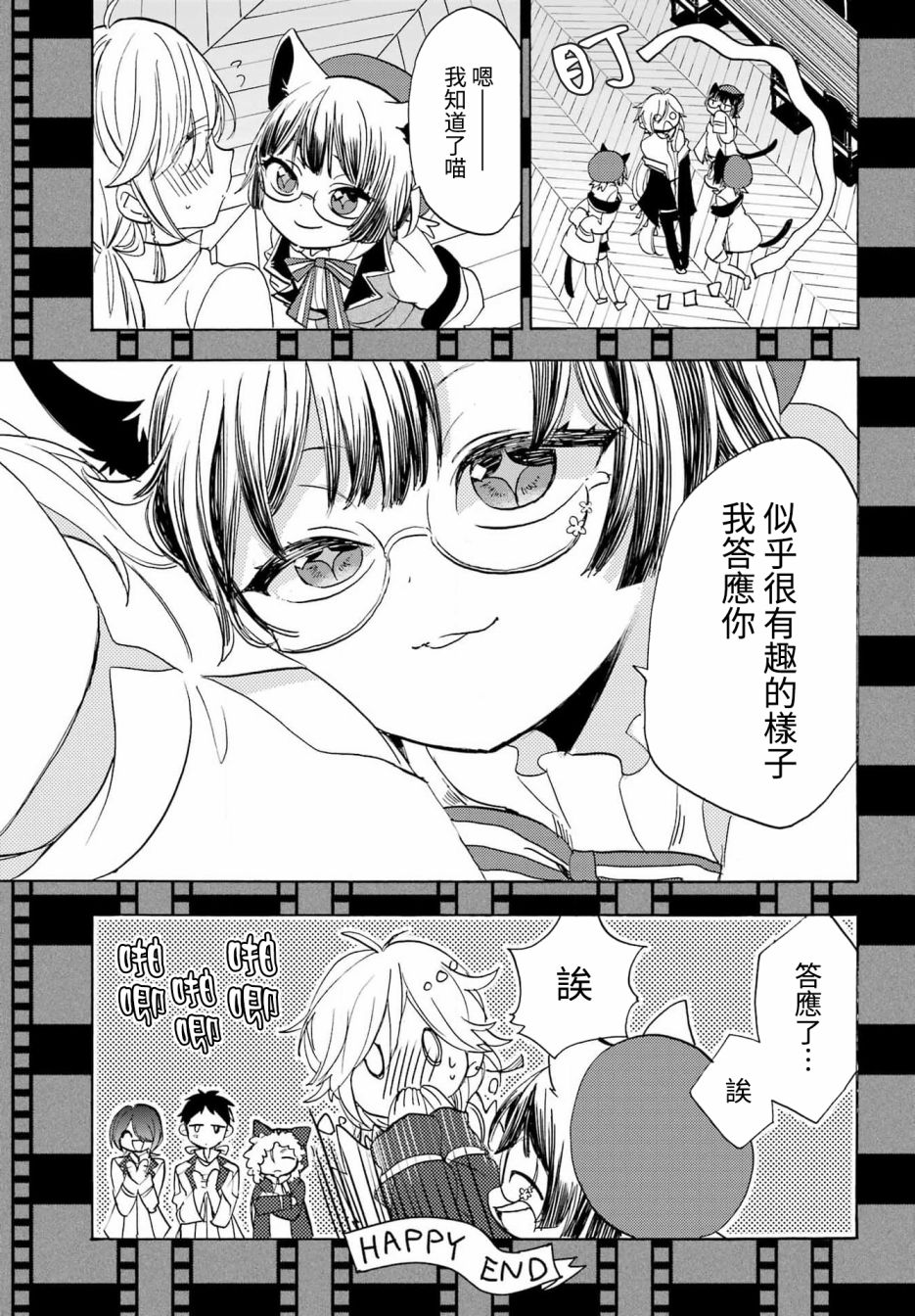 第07话5