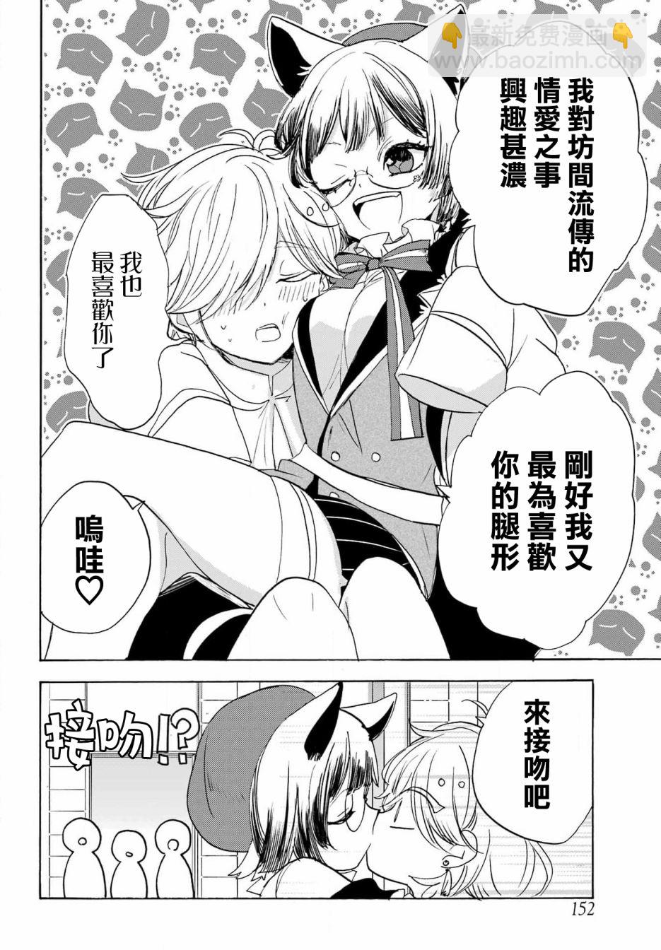 第07话6