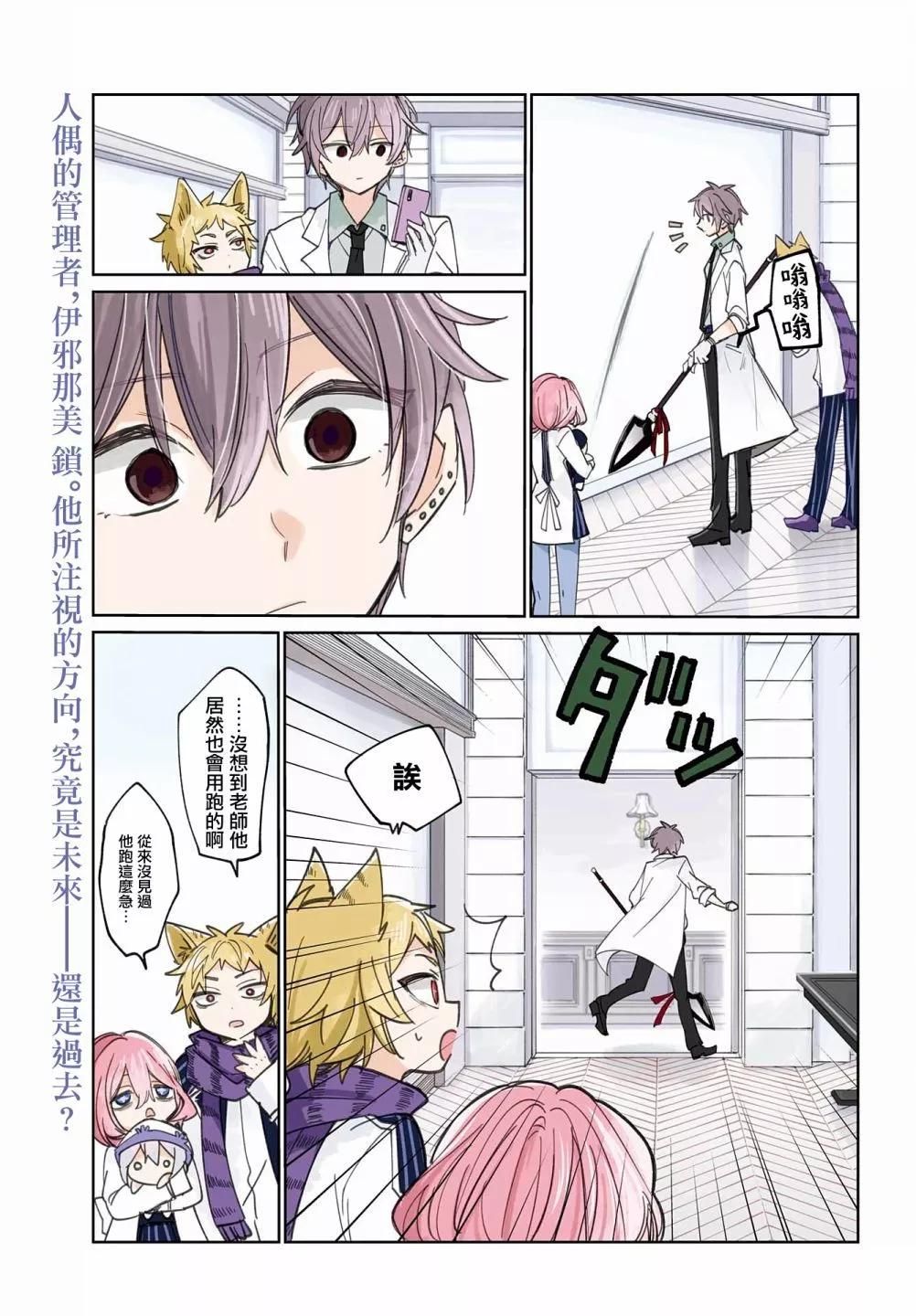 第09话0