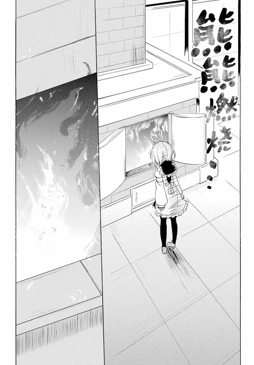 第09话11