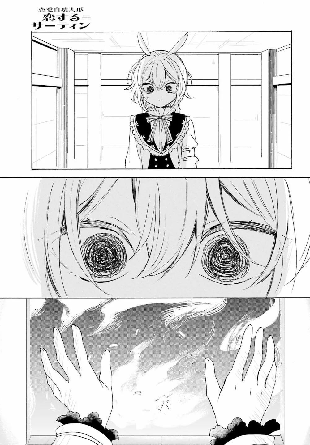 第09话12