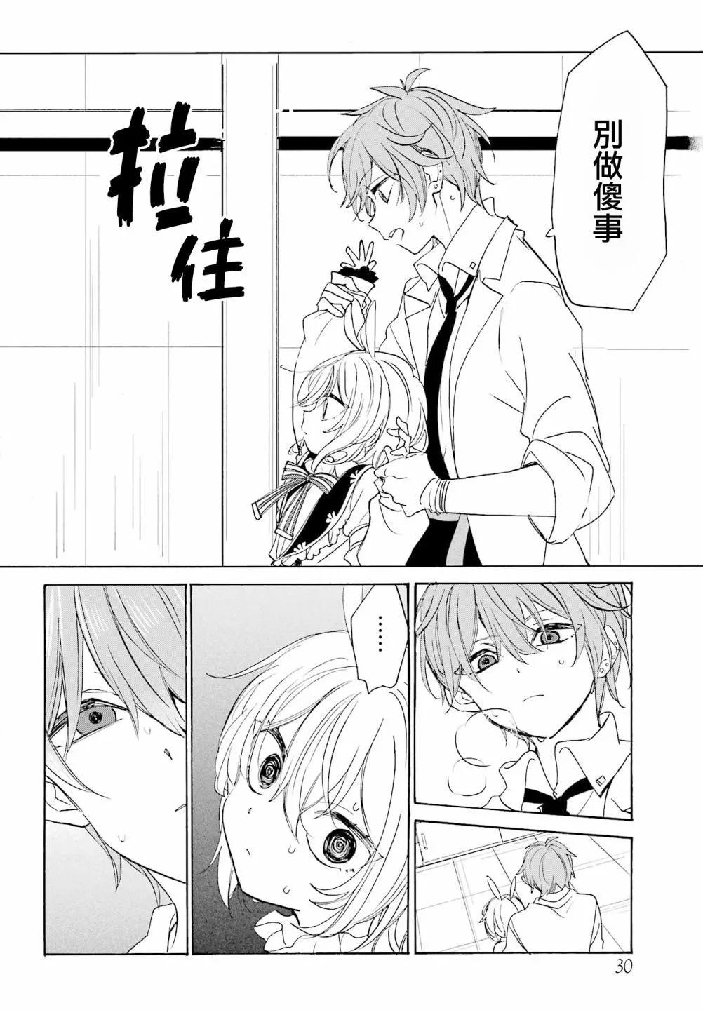 第09话13