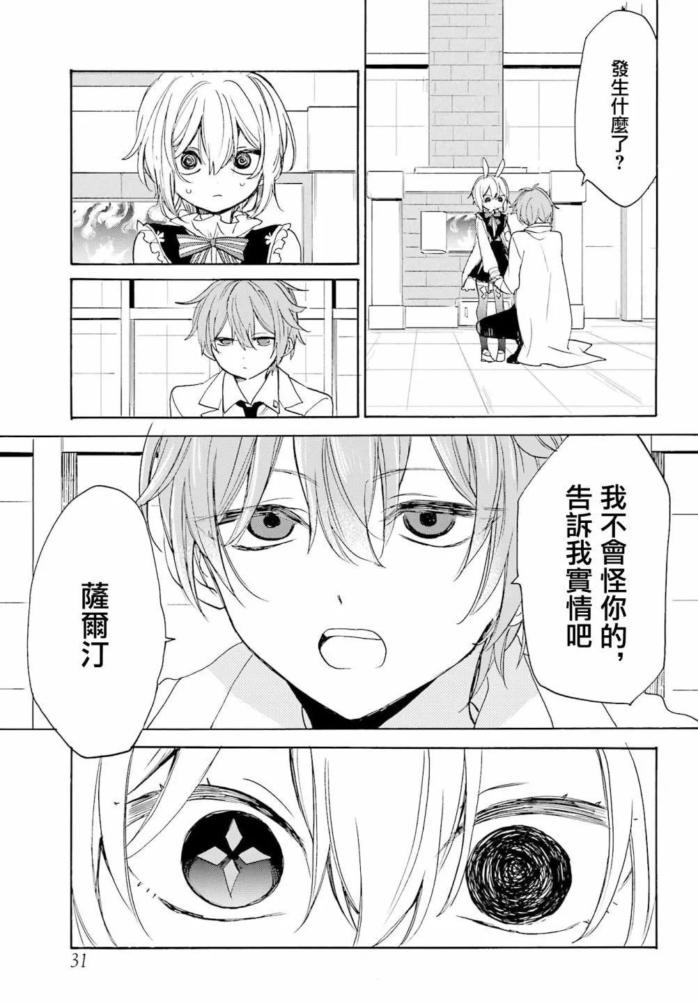 第09话14