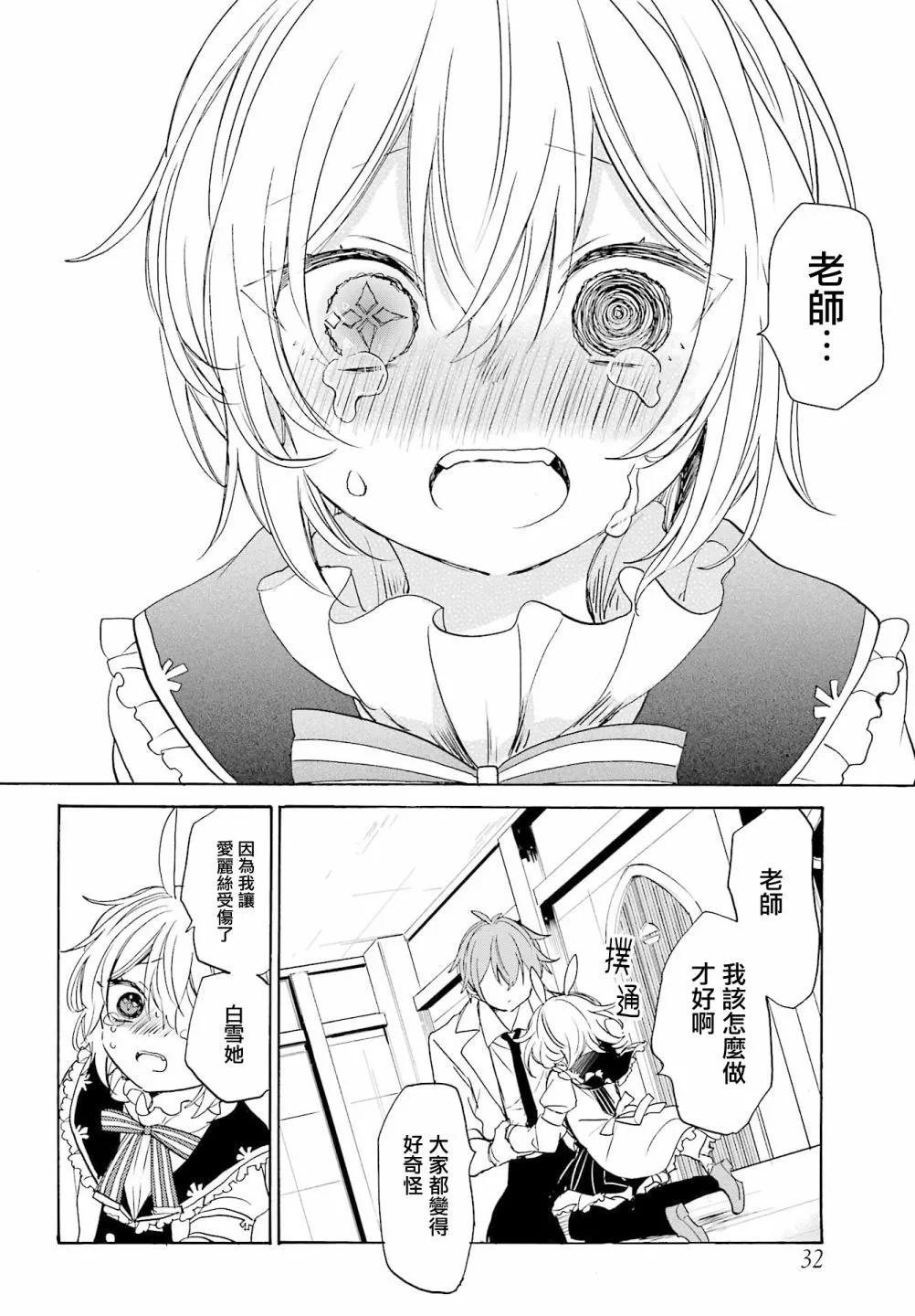 第09话15