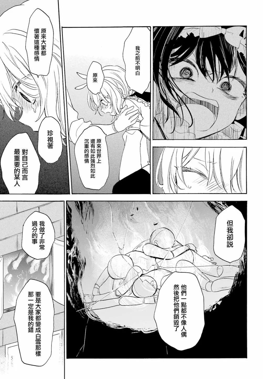 第09话16