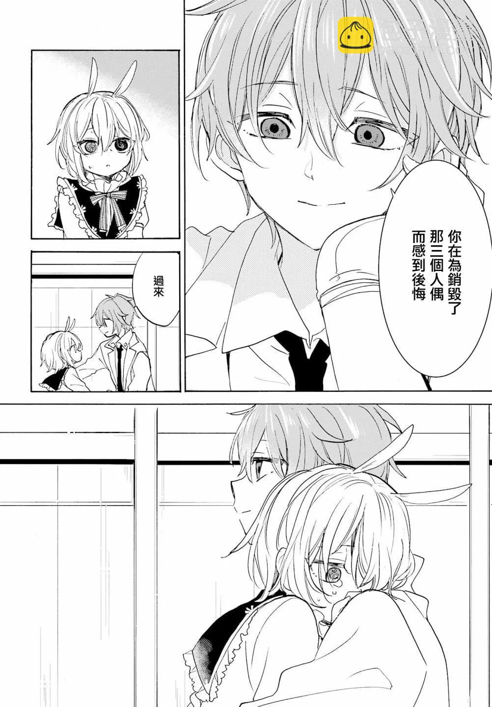 第09话19