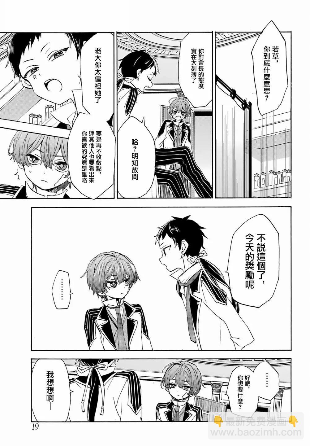 第09话2