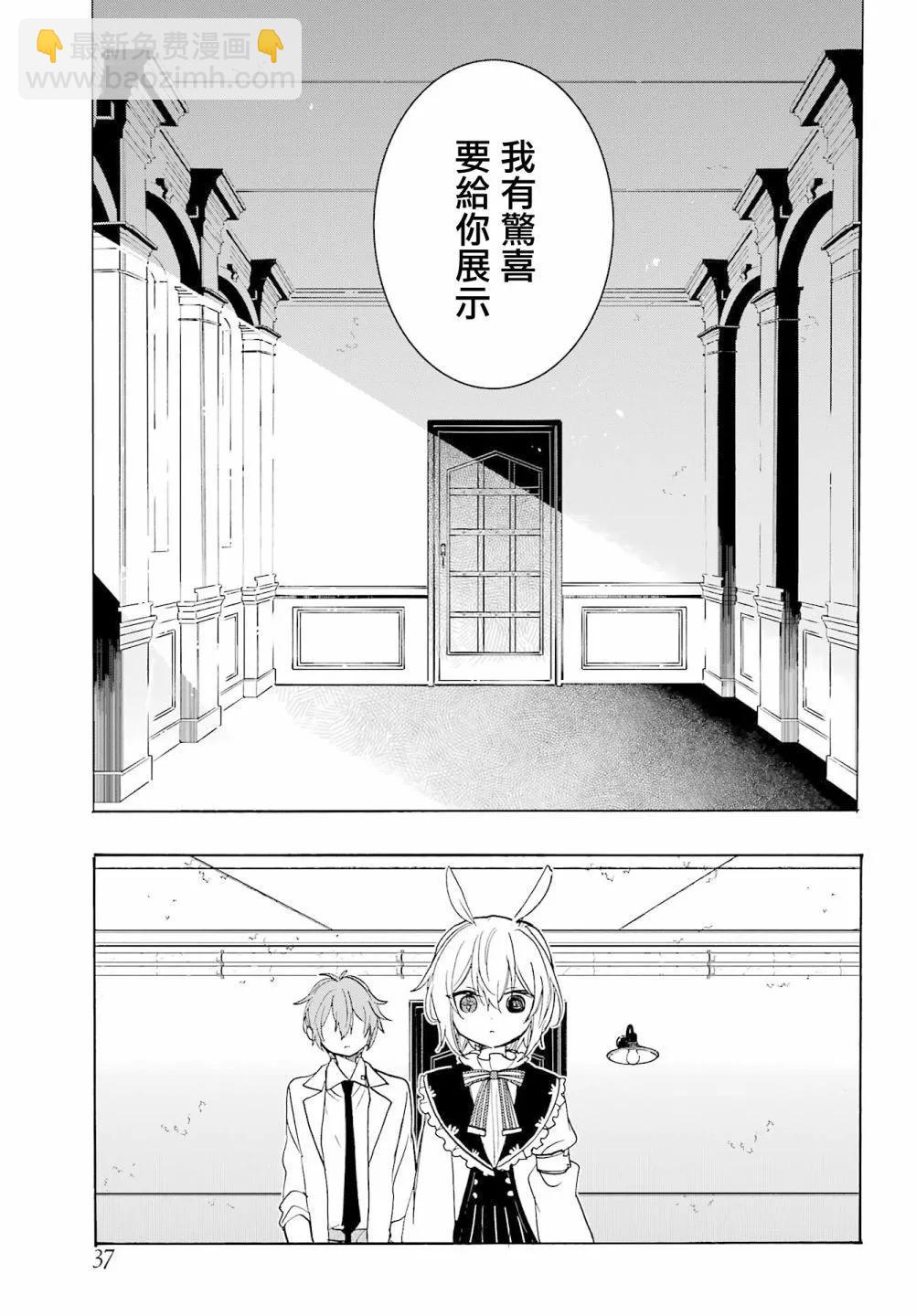 第09话20
