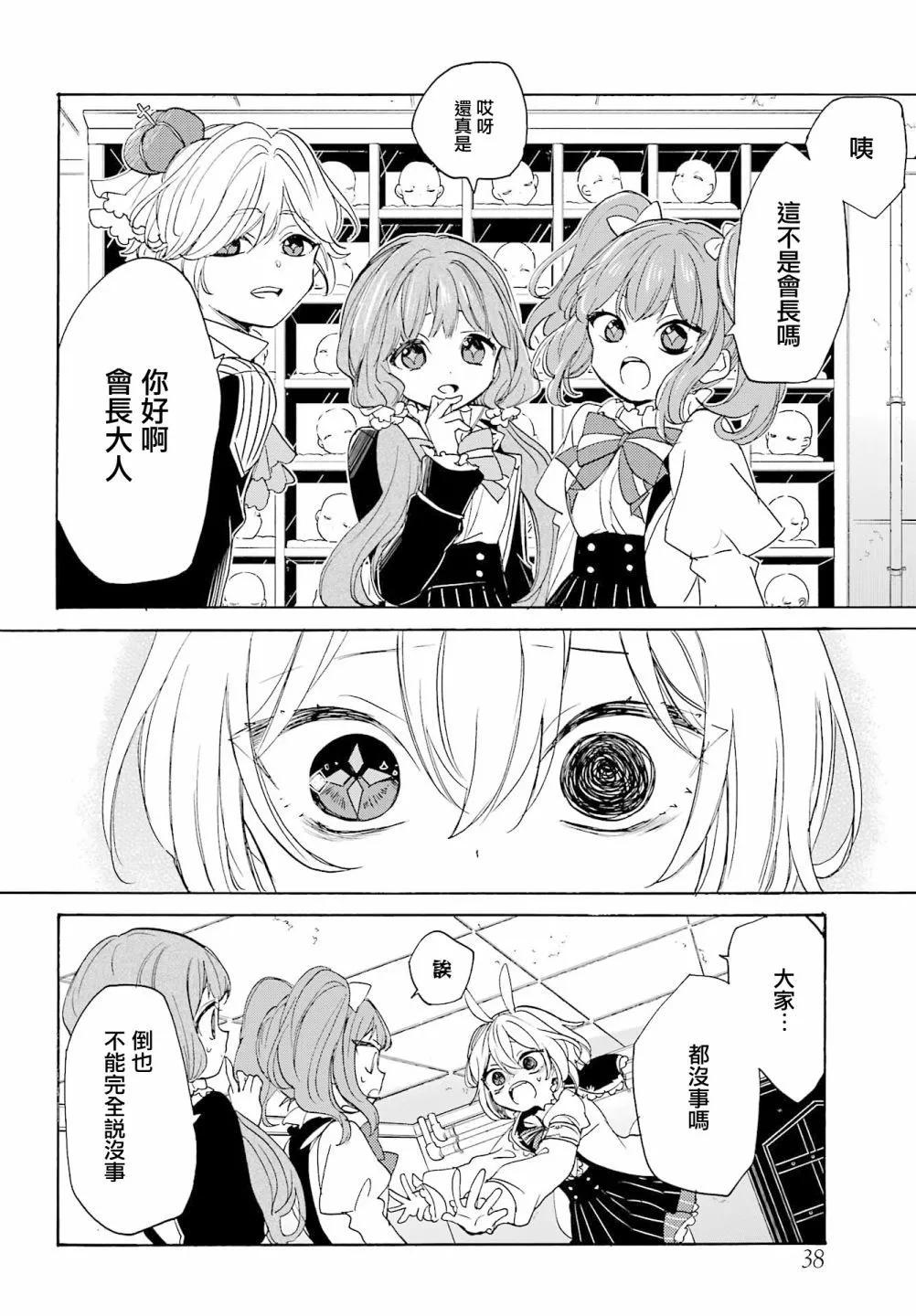 第09话21