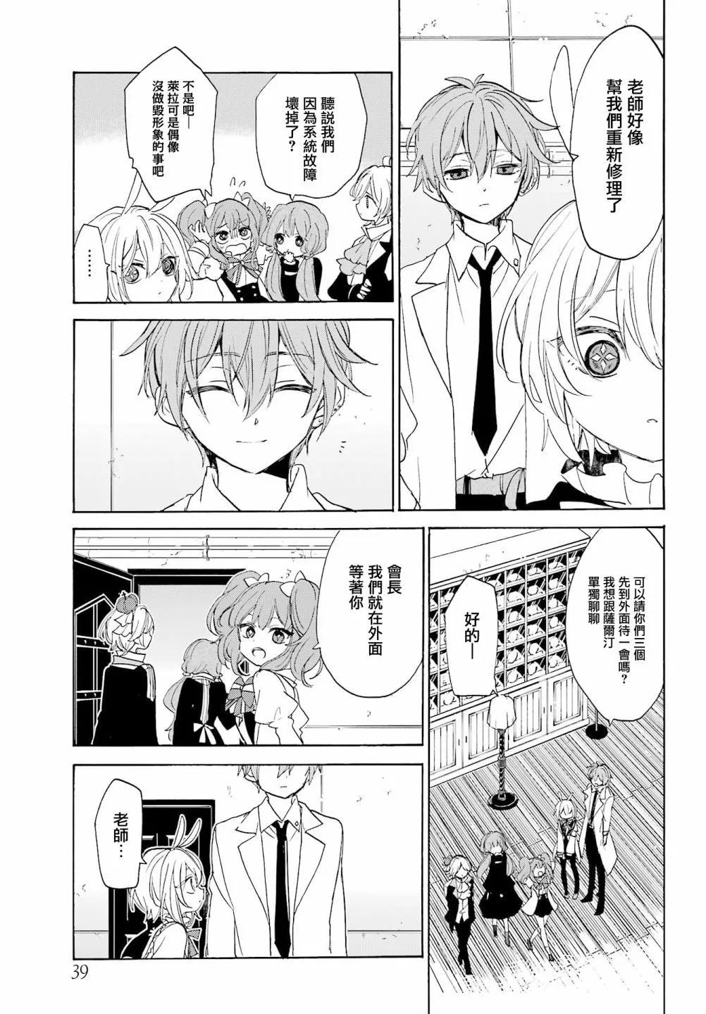 第09话22