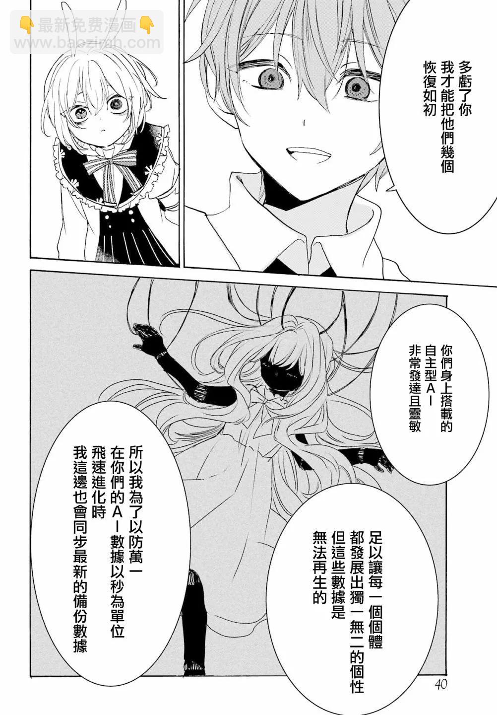 第09话23