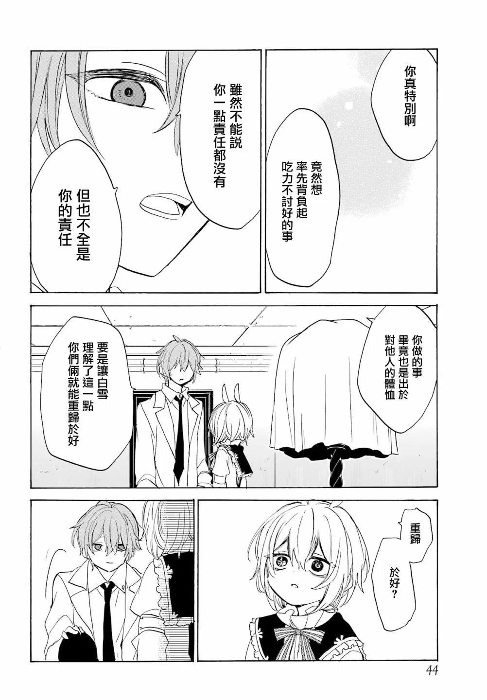 第09话27