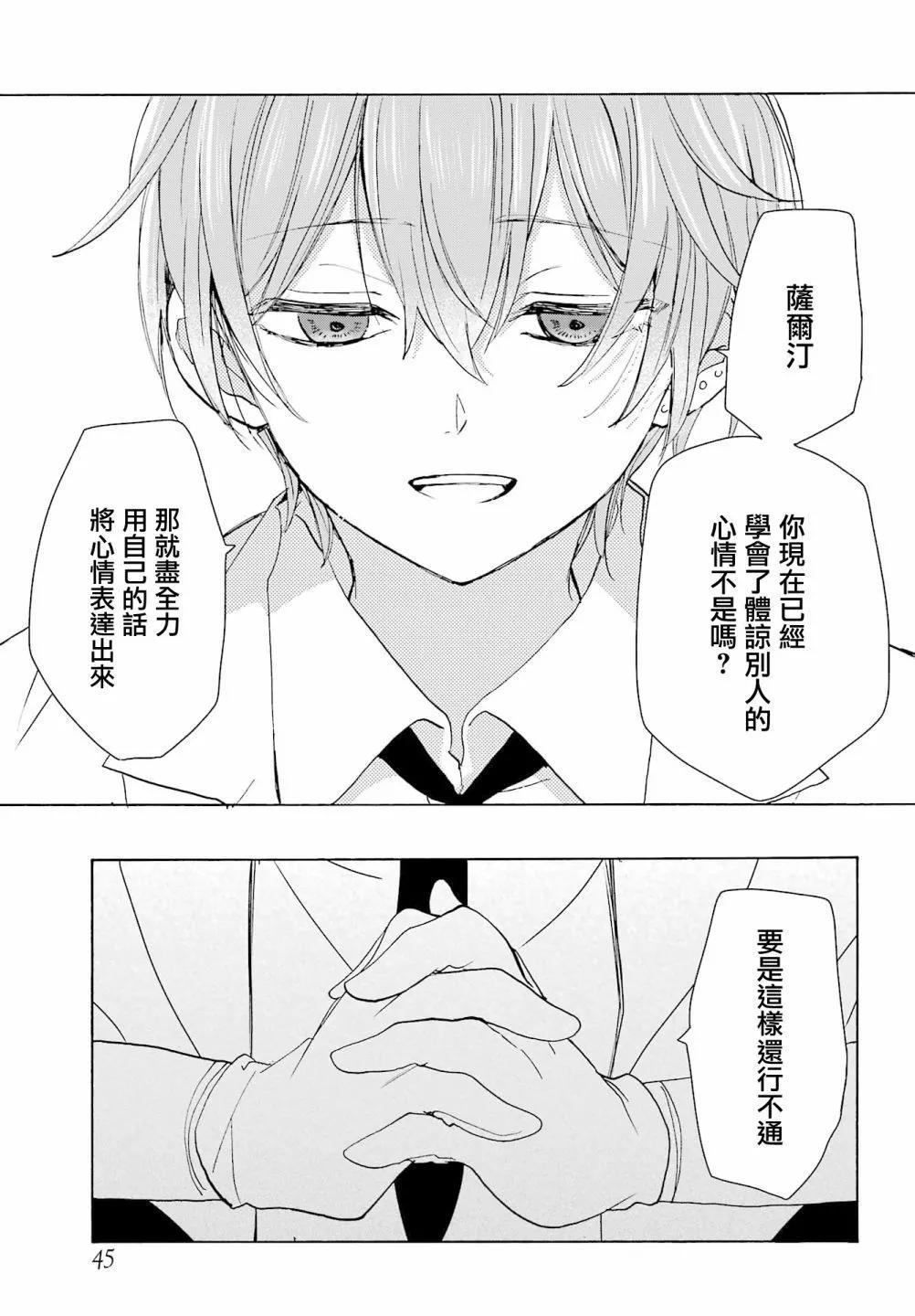 第09话28