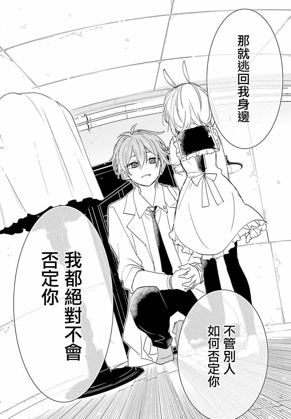 第09话29