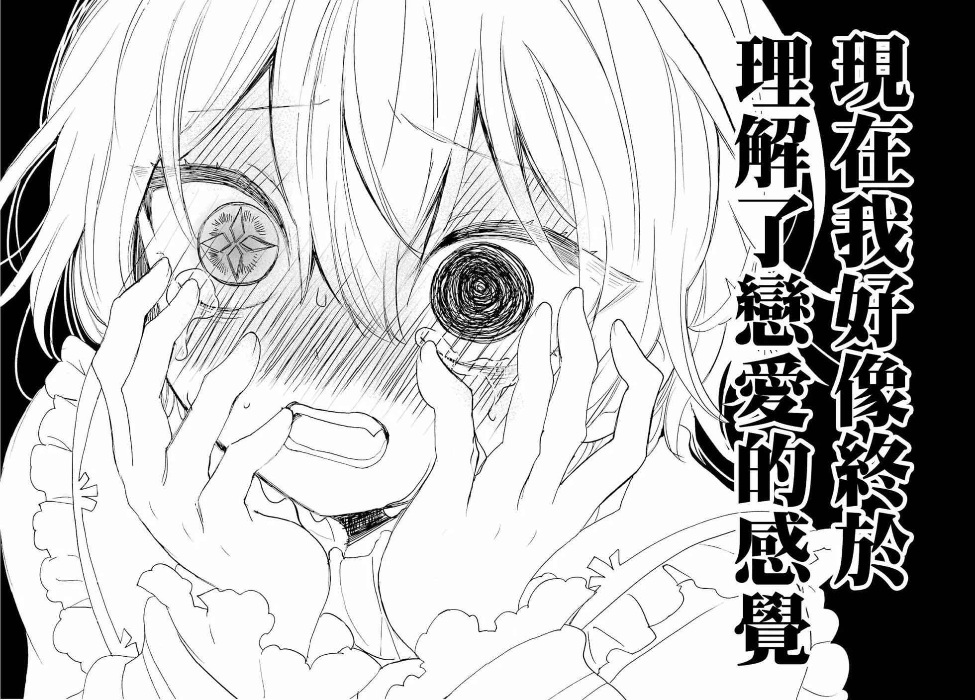 第09话31