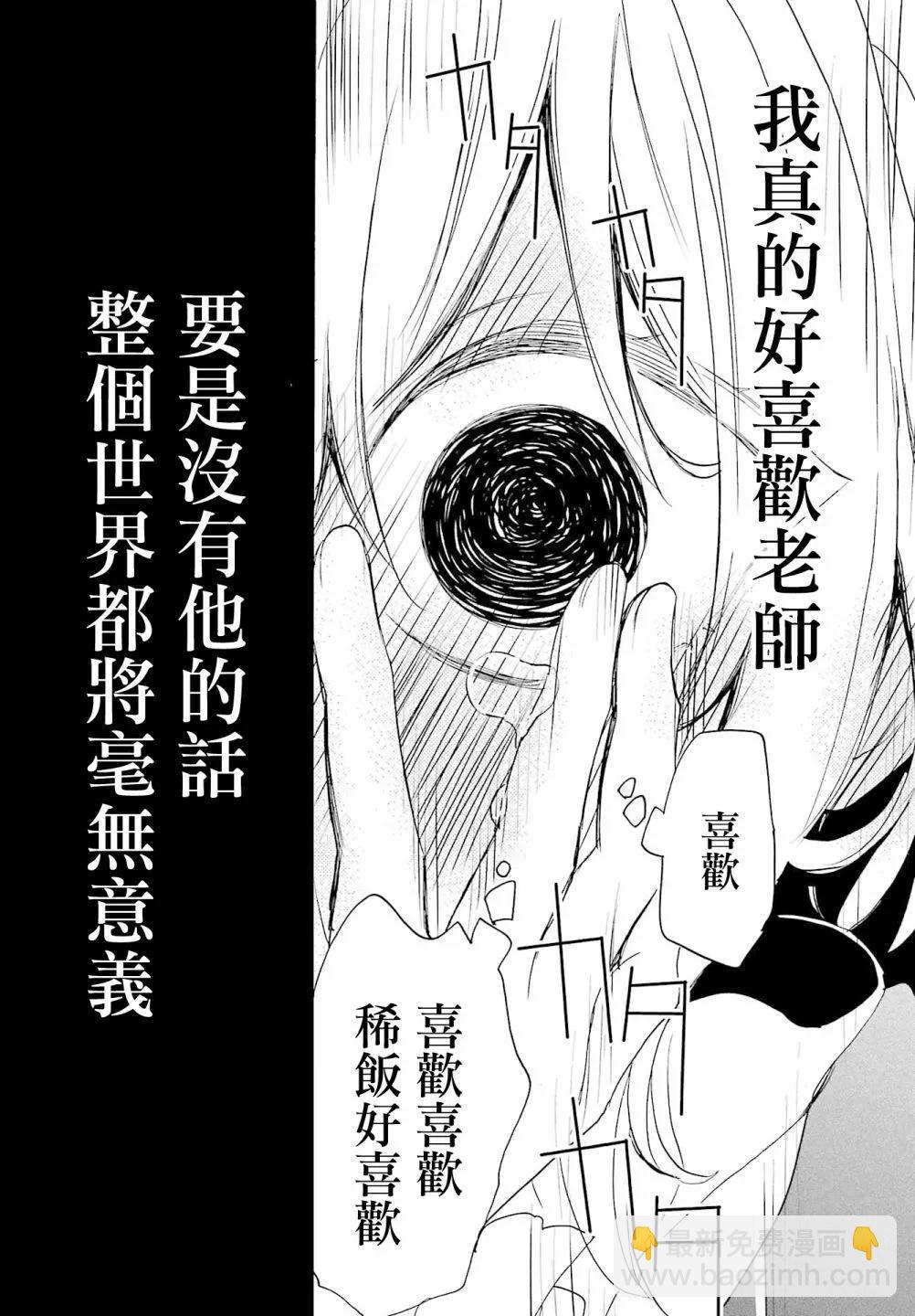 第09话32