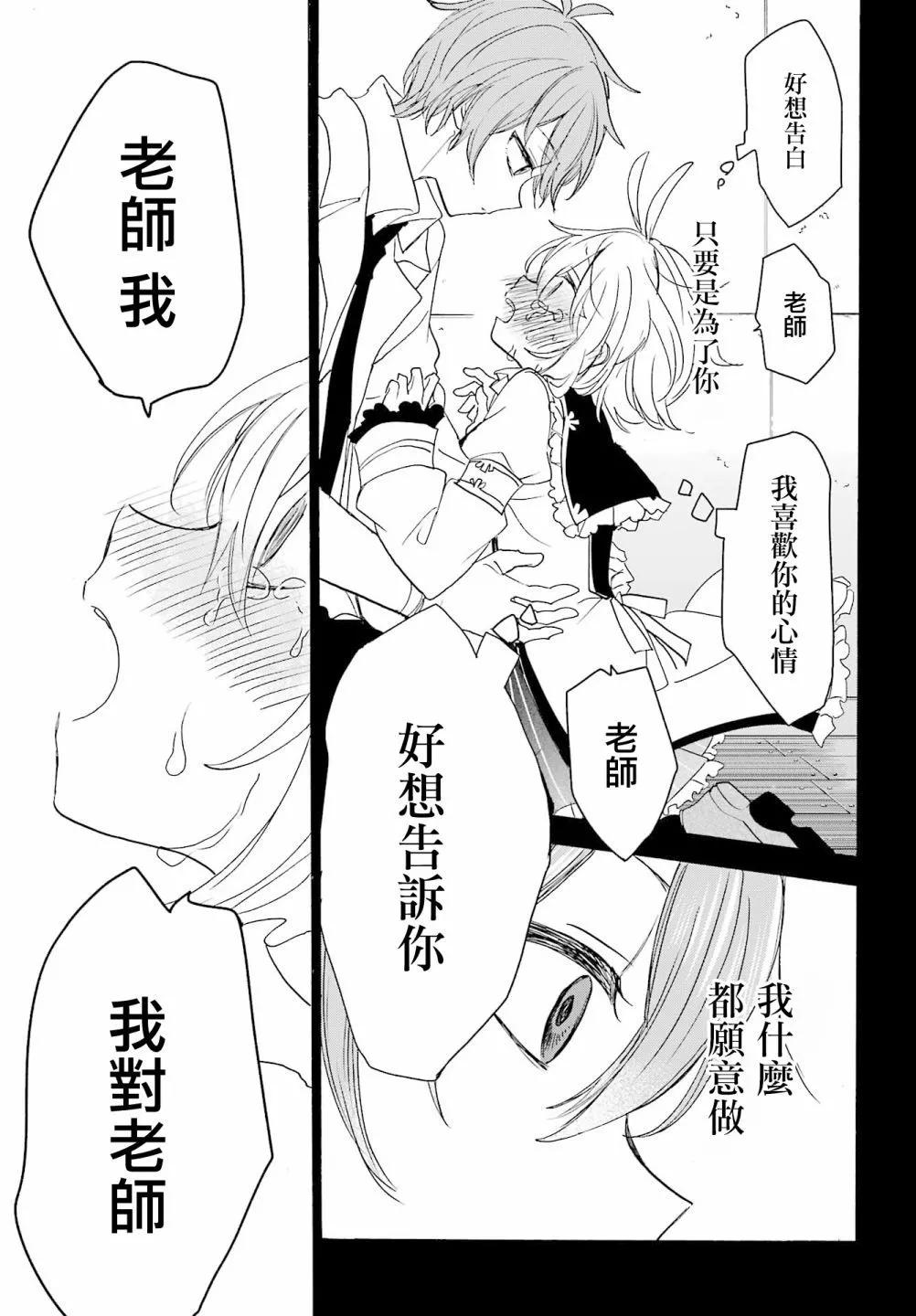 第09话33