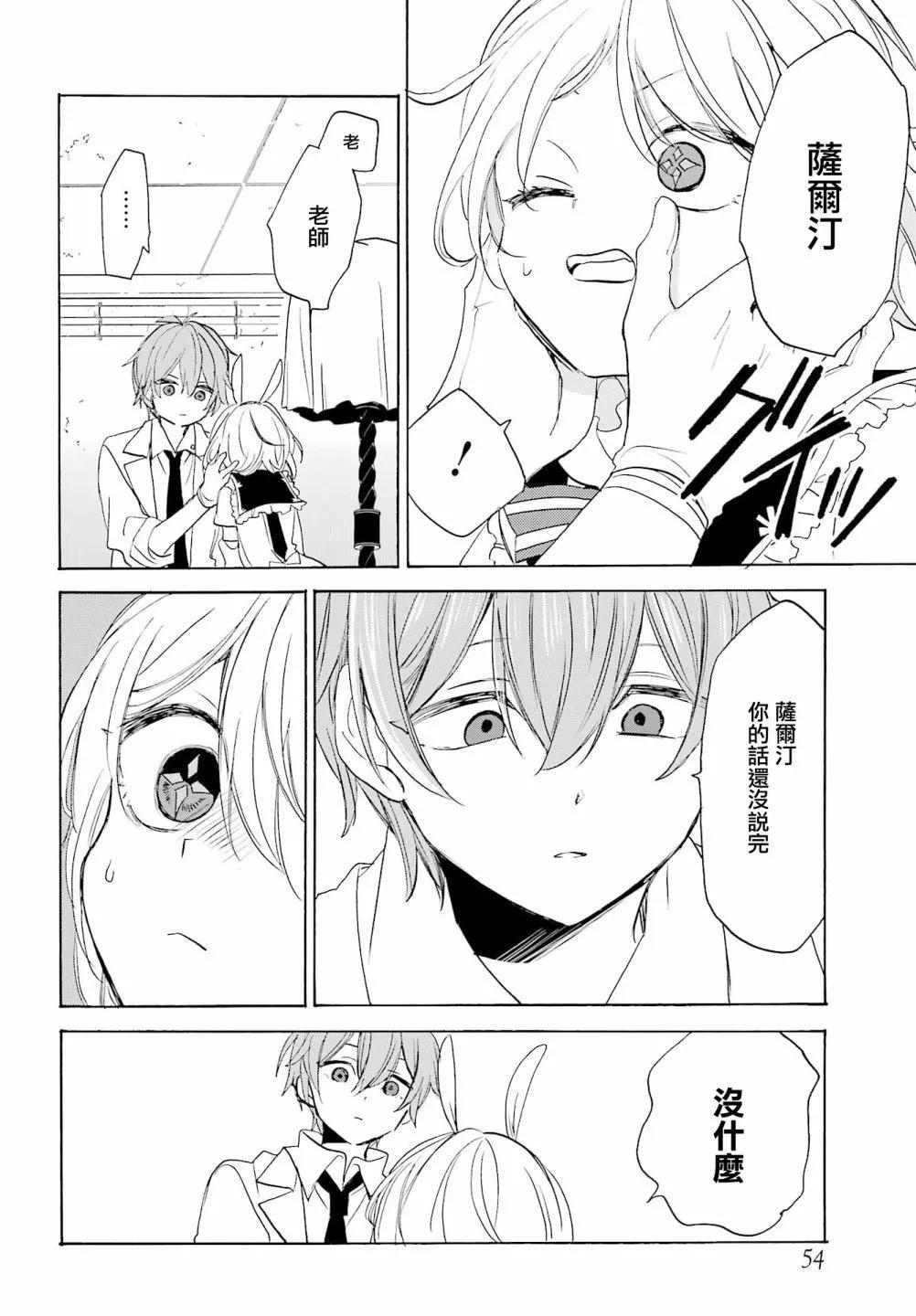 第09话36