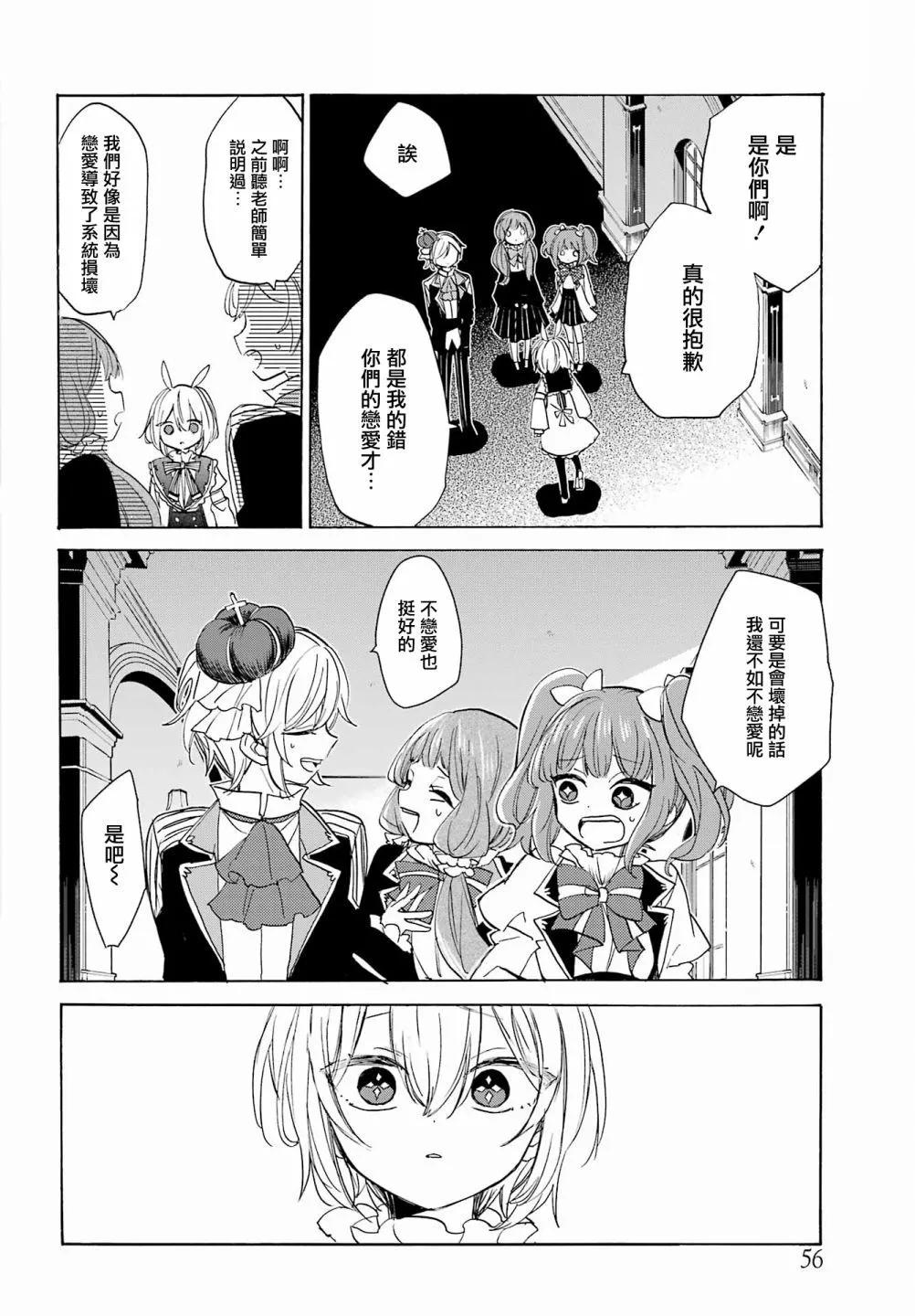 第09话38