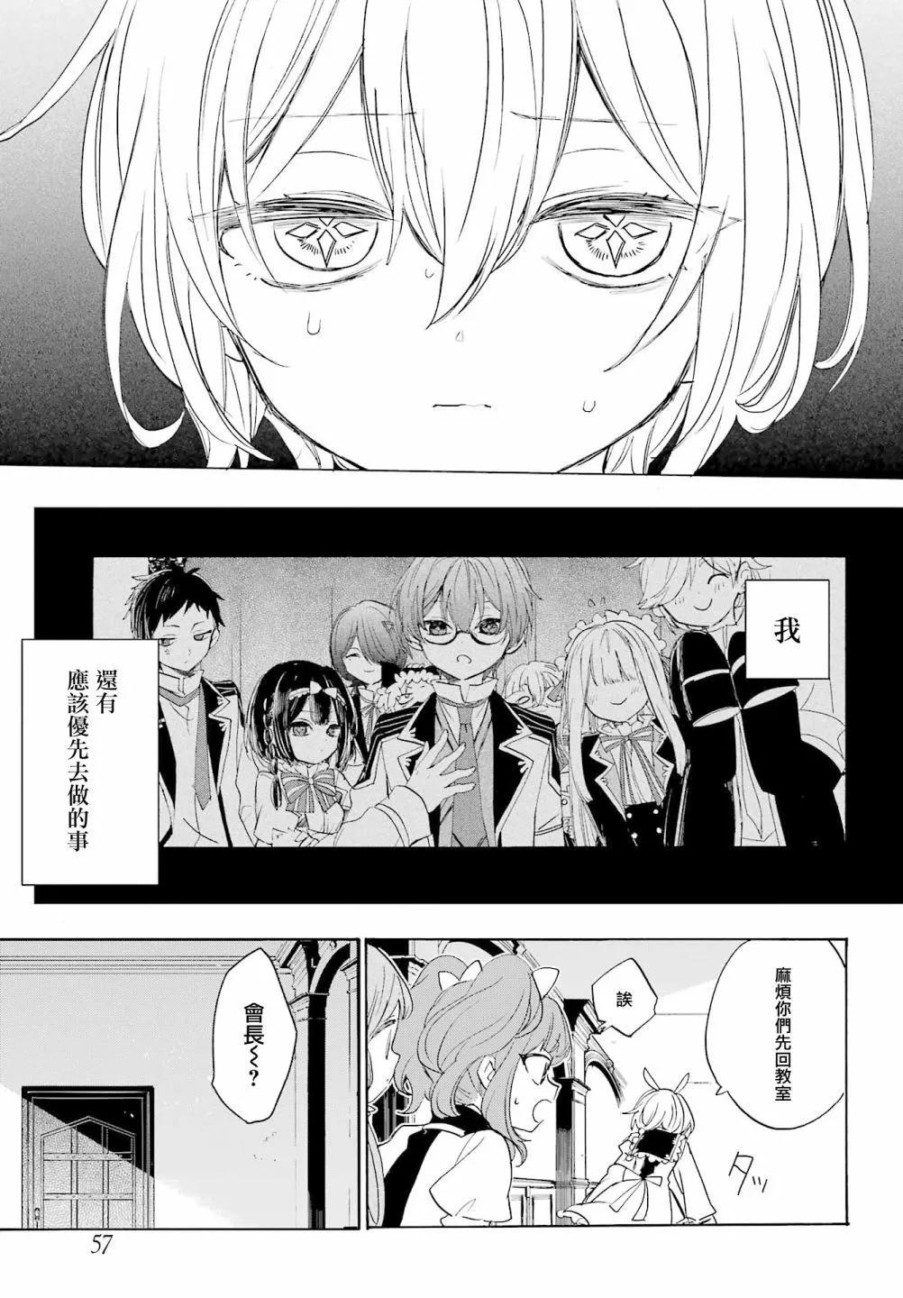 第09话39