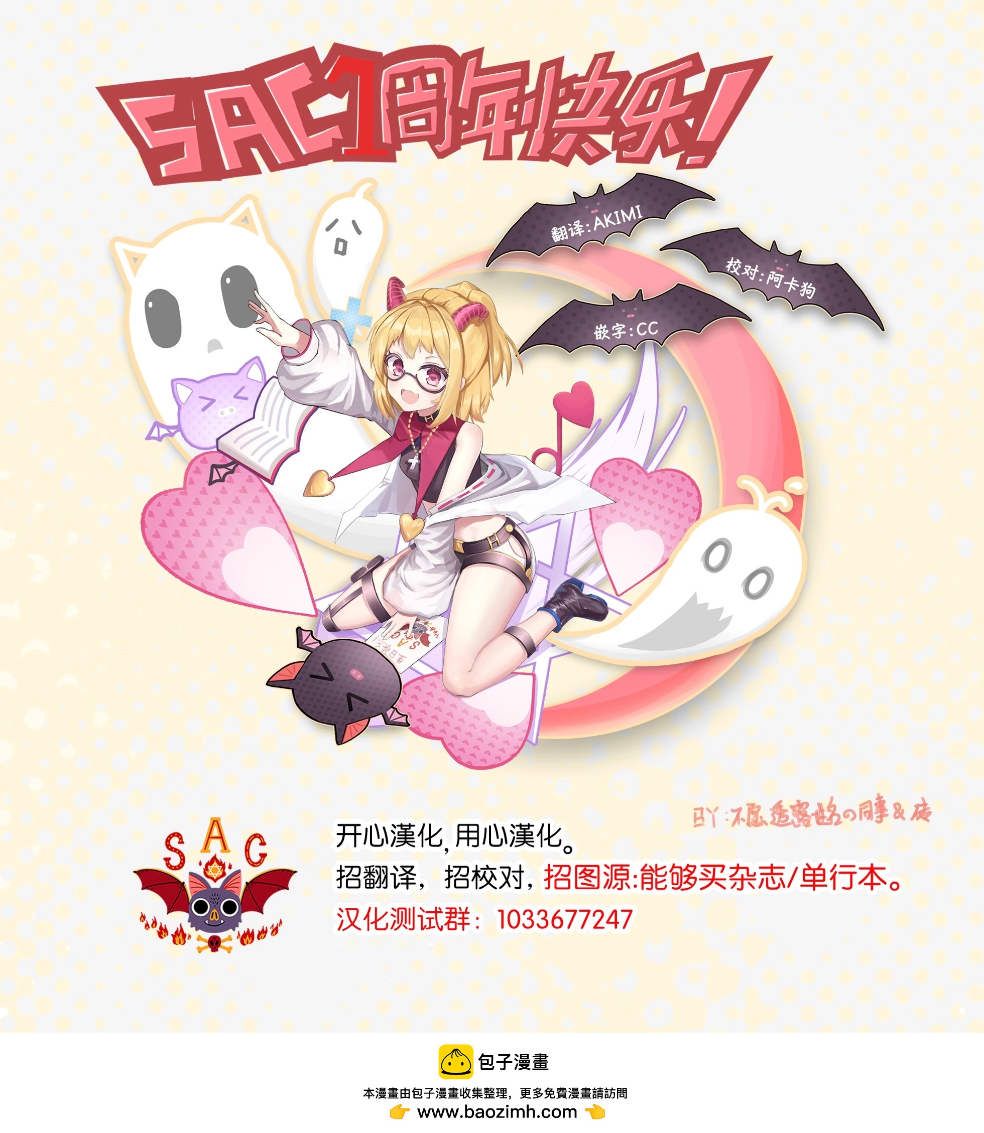 第09话42