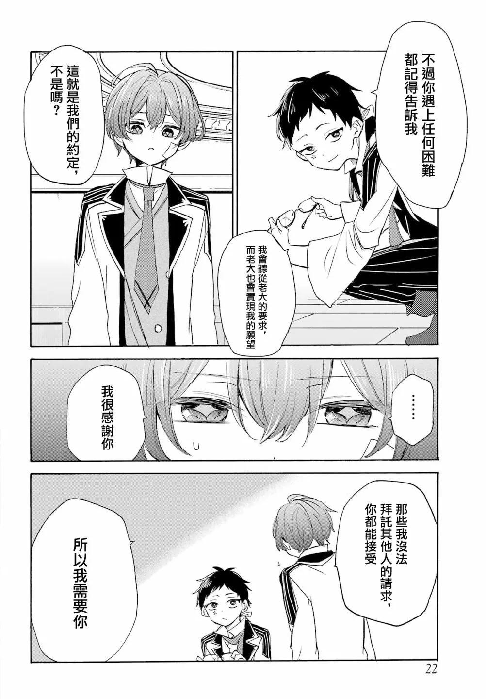 第09话5