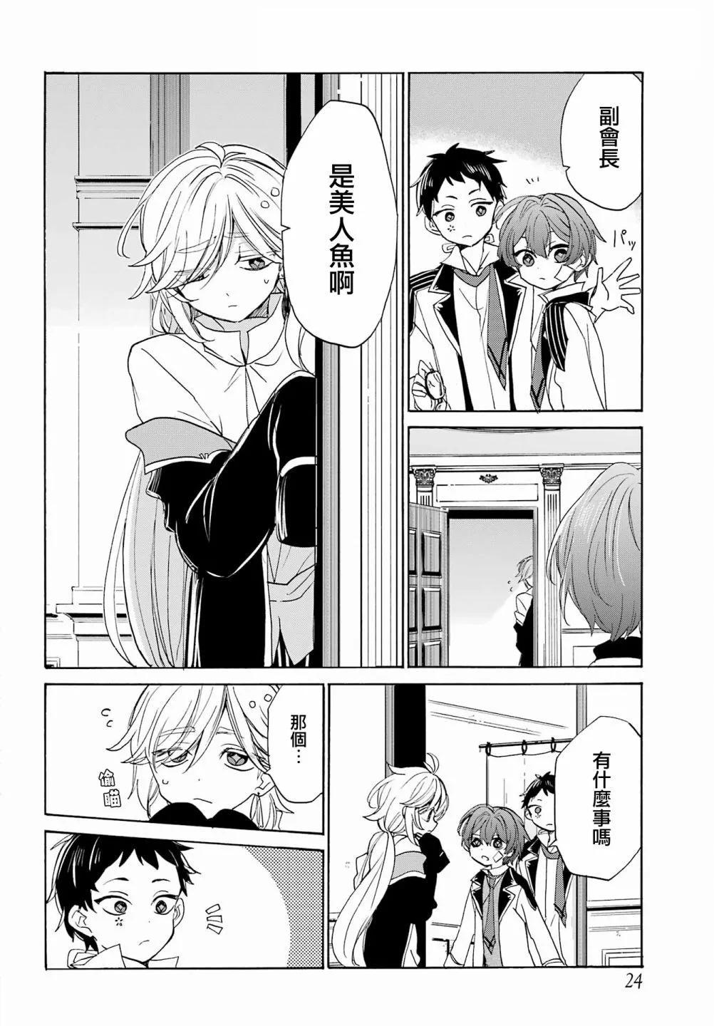 第09话7