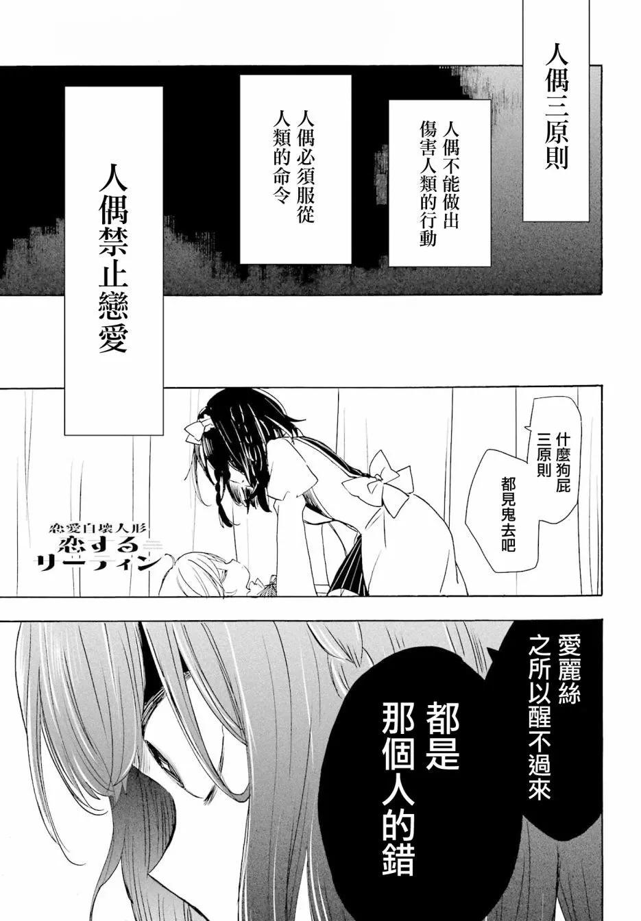 第10话0