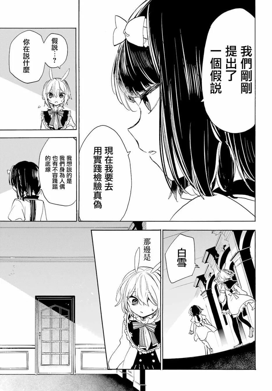 第10话14