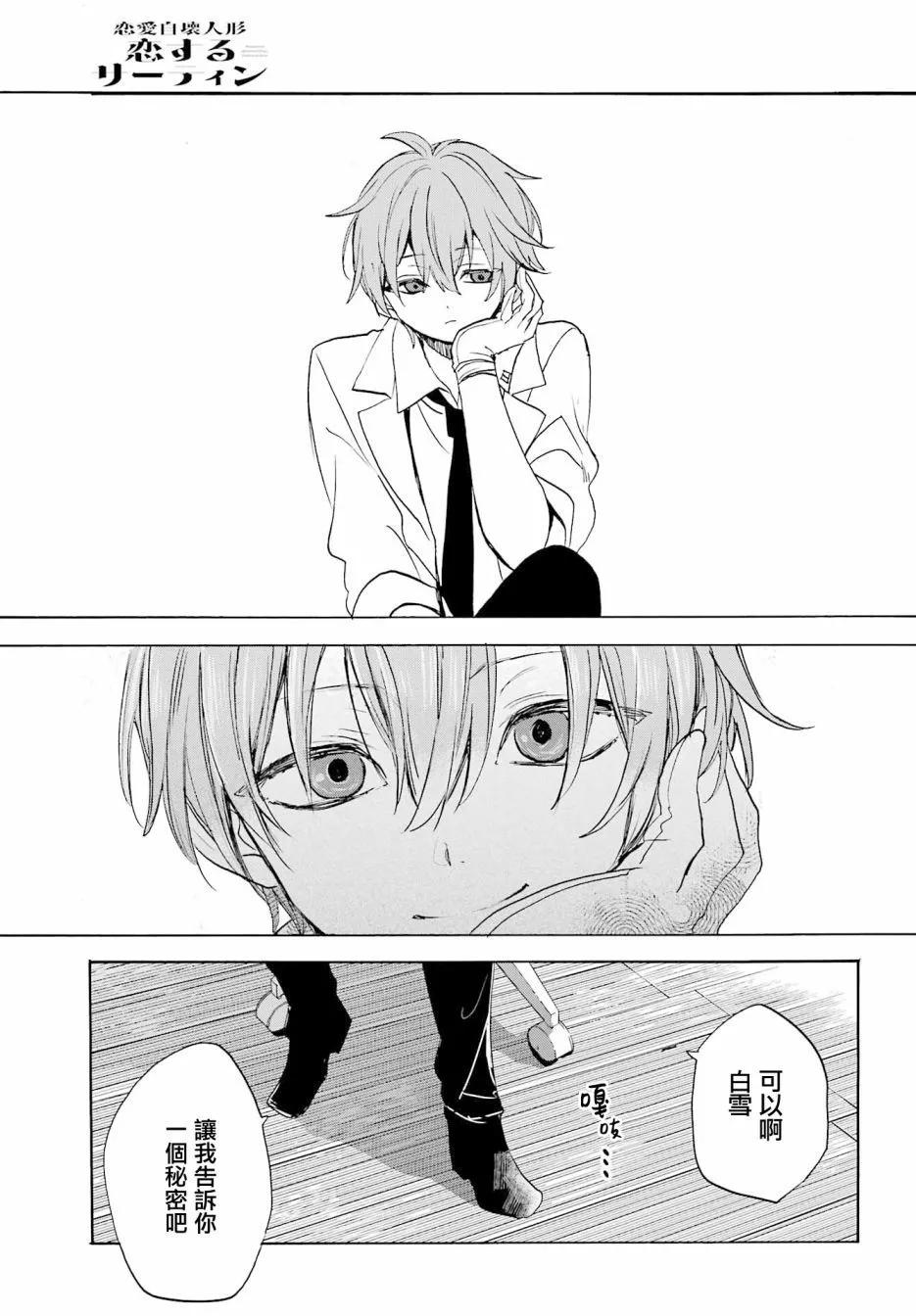 第10话20