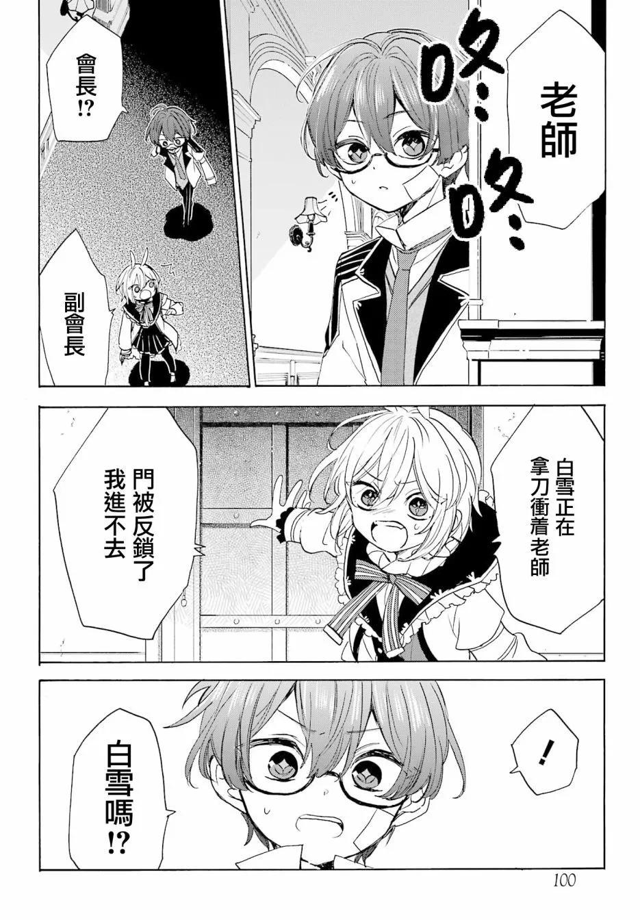 第10话21