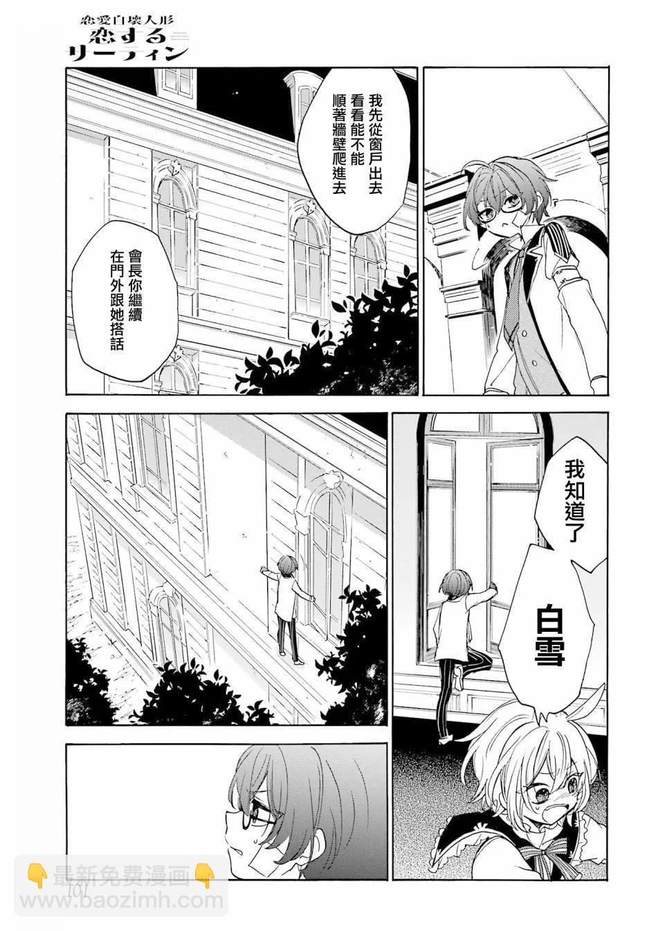 第10话22