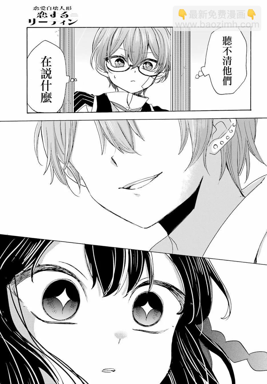 第10话24