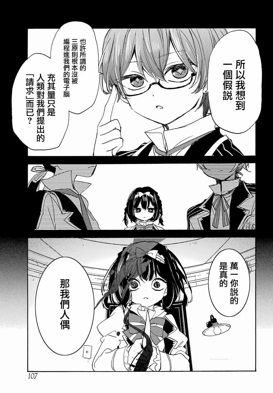 第10话28