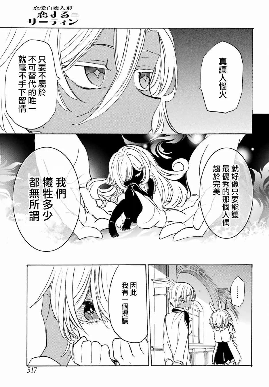 第21话12