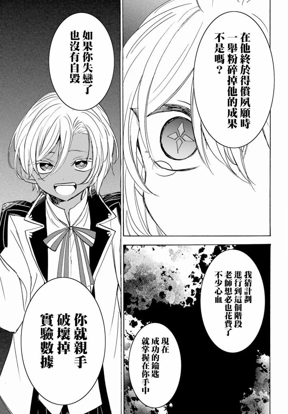 第21话14