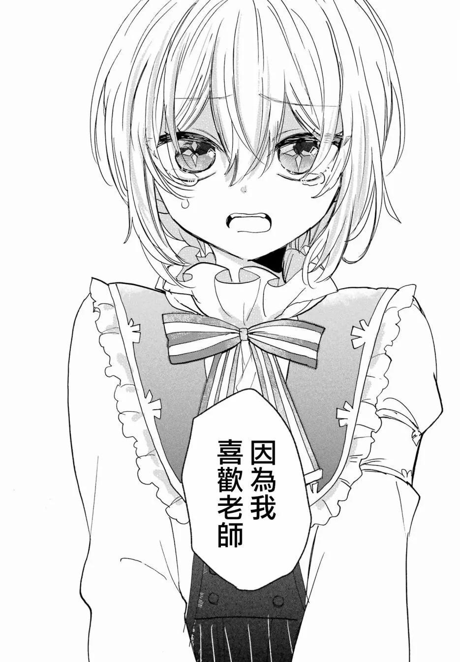 第21话18