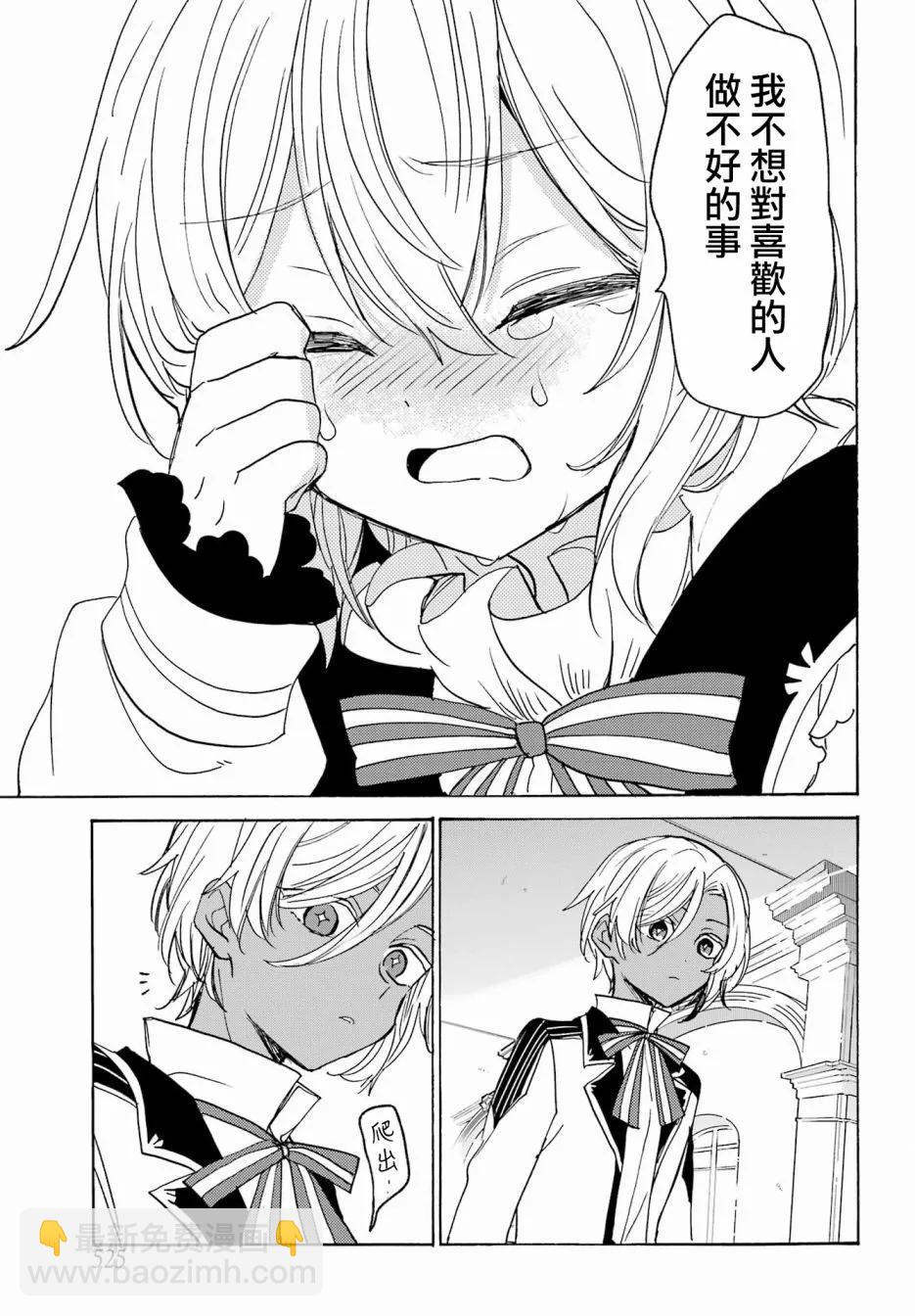 第21话20