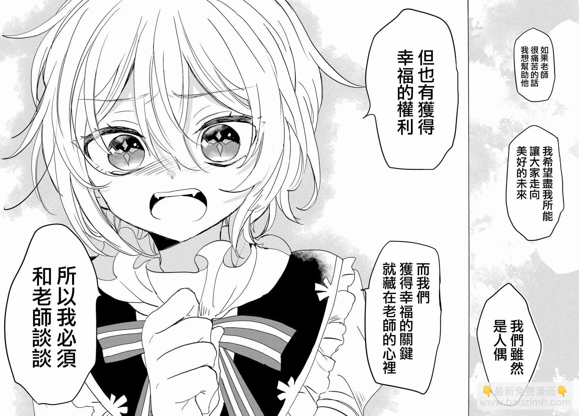第25话11