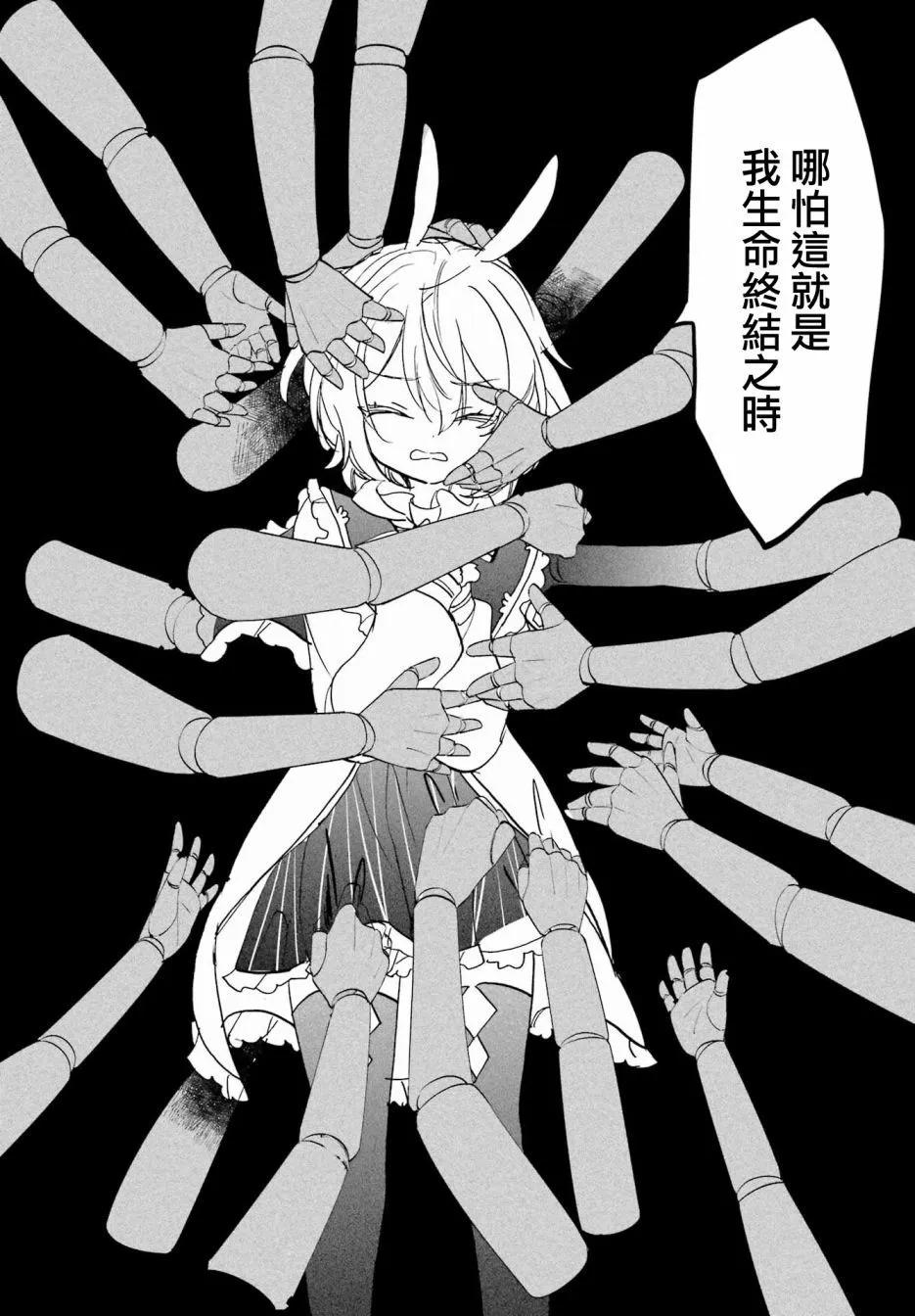第25话12