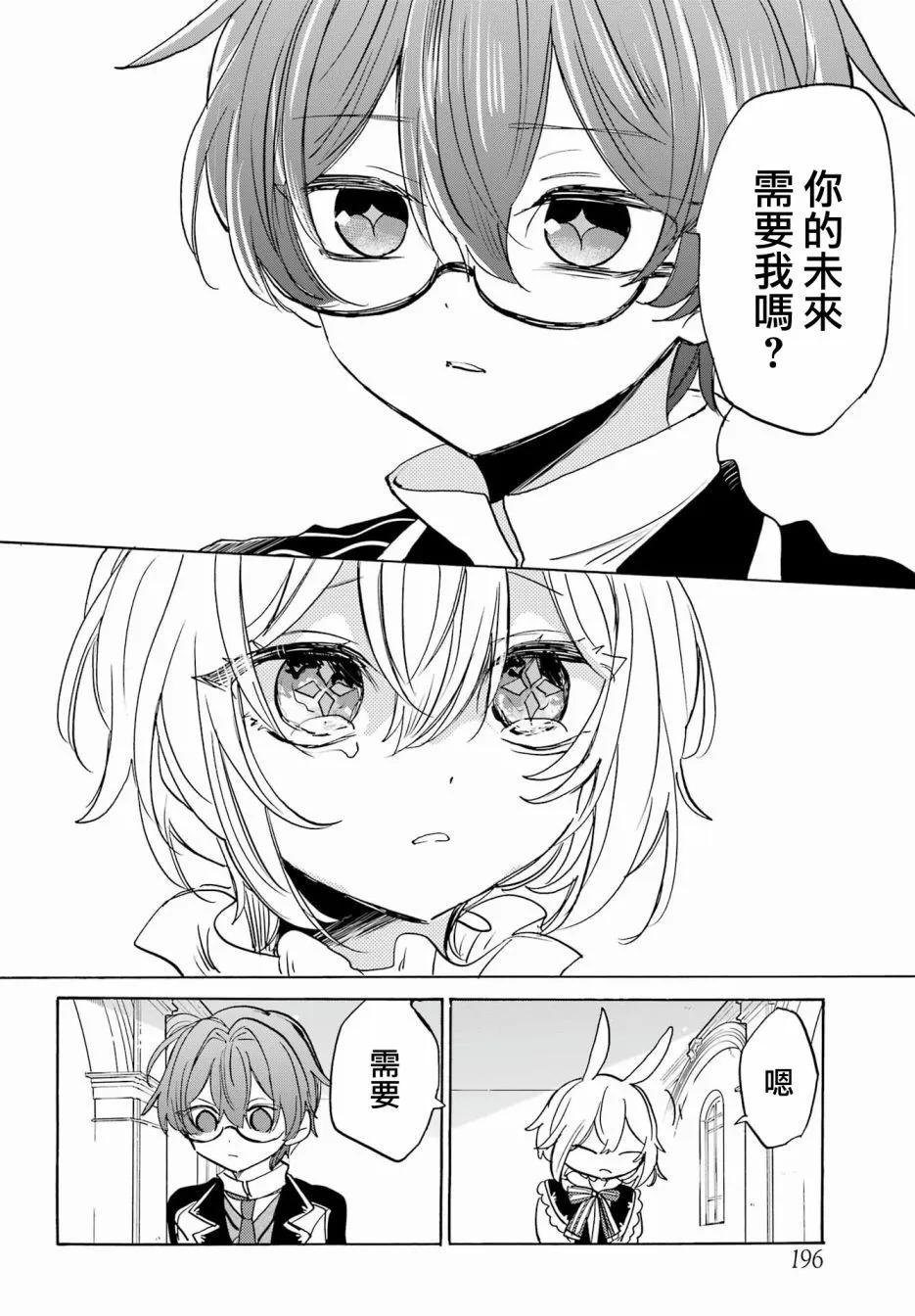 第25话14