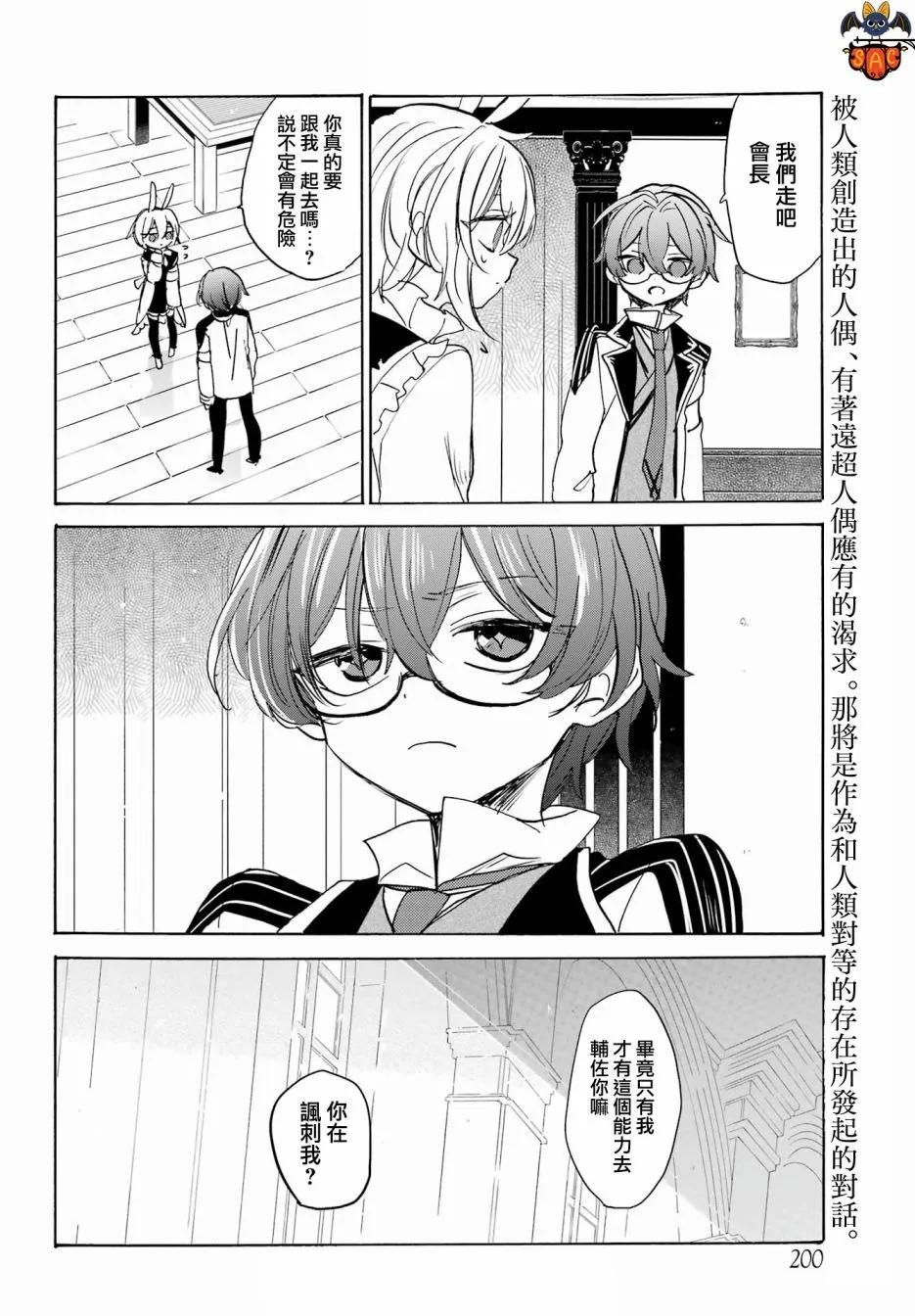 第25话18