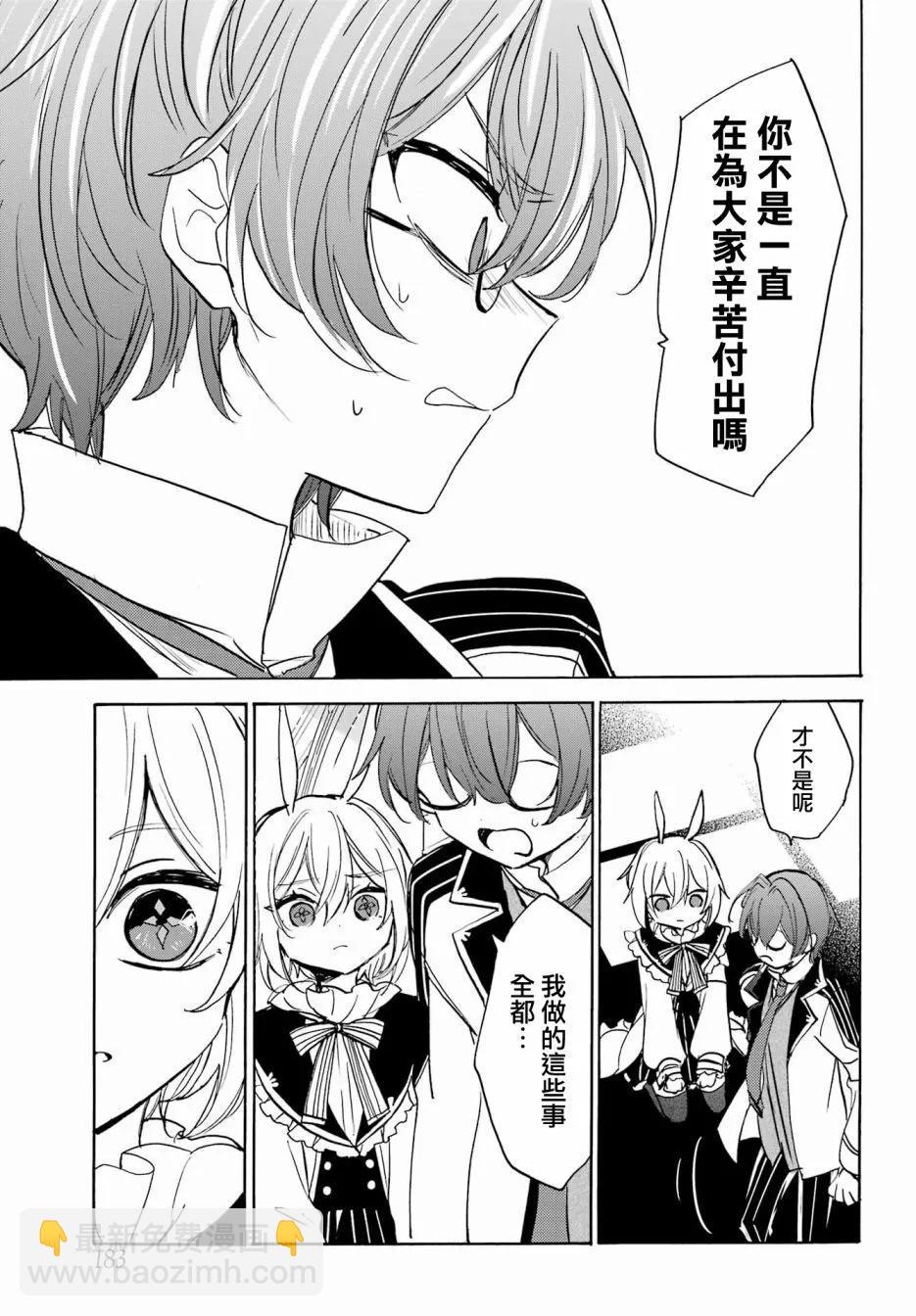 第25话2