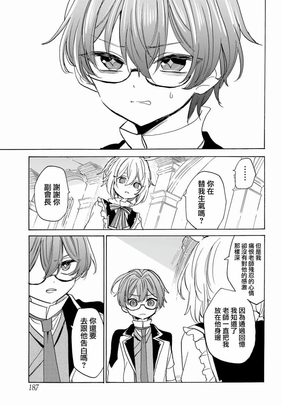 第25话6