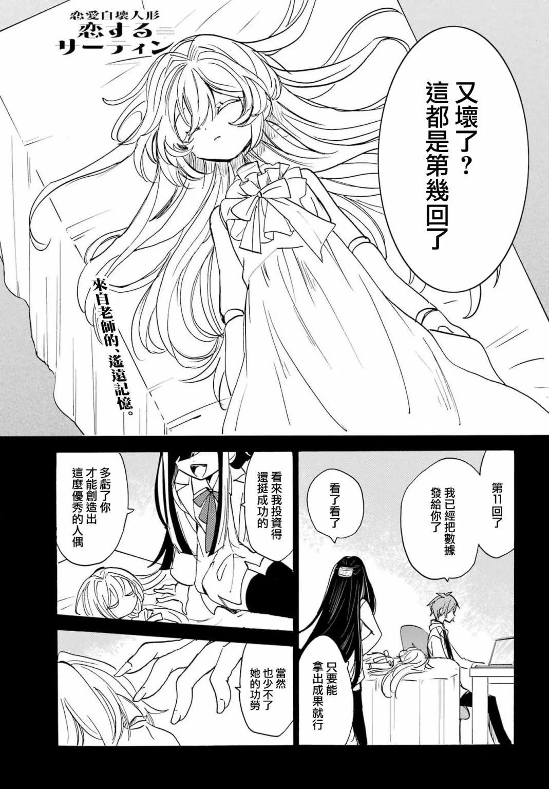 第26话0