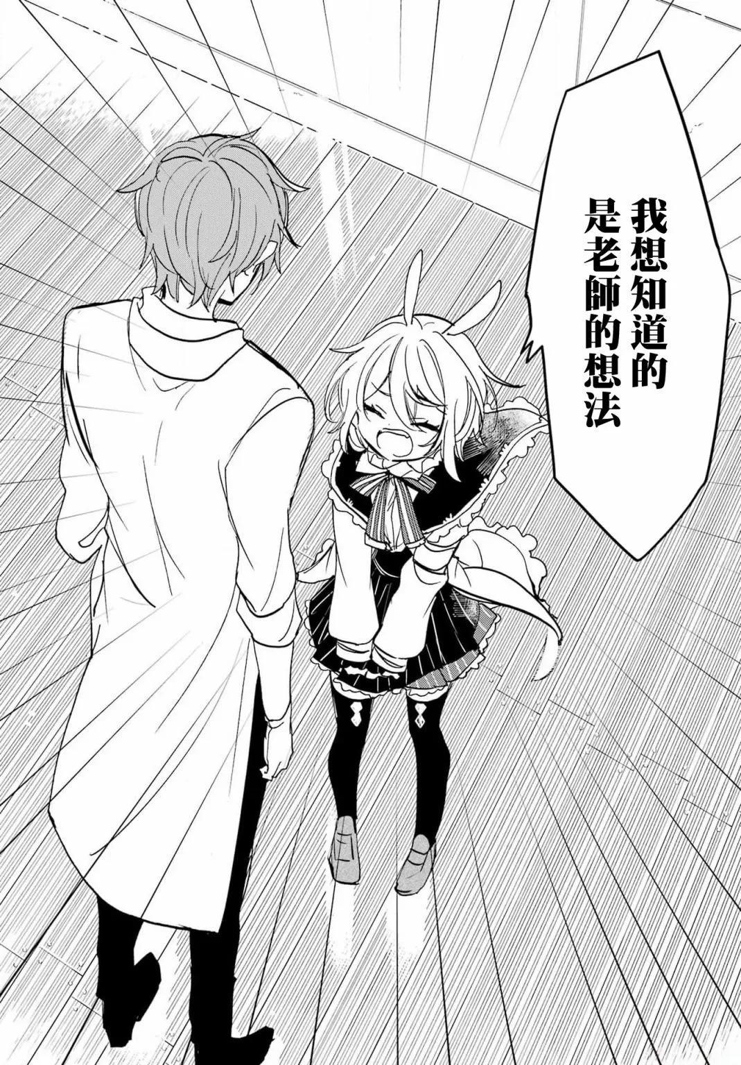 第26话15