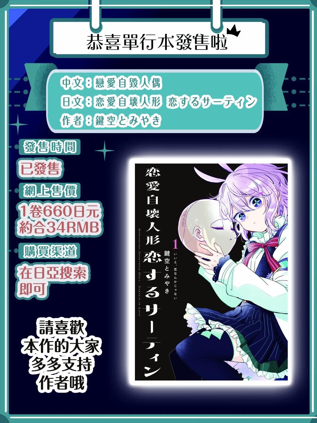 第26话24